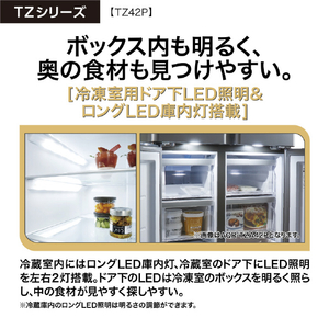 AQUA 420L 4ドア冷蔵庫 TZシリーズ サテンシルバー AQR-TZ42P(S)-イメージ8