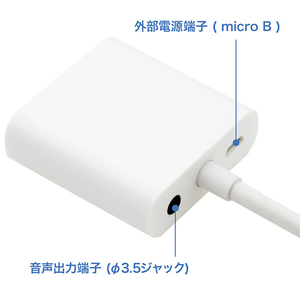 ミヨシ FullHD対応 HDMI-D-sub 変換アダプタ ホワイト HDA-DS01/WH-イメージ3