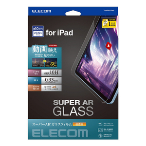 エレコム iPad 第10世代用ガラスフィルム 動画映え 高透明 TB-A23RFLGAR-イメージ1