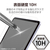エレコム iPad 第10世代用ガラスフィルム 動画映え 高透明 TB-A23RFLGAR-イメージ4
