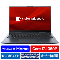 Dynabook ノートパソコン dynabook ダークブルー P1V8WPBL