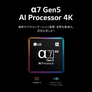 LGエレクトロニクス 75V型4Kチューナー内蔵4K対応液晶テレビ 75QNED90JQA-イメージ5