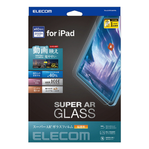 エレコム iPad 第10世代用ガラスフィルム 動画映え 高透明 ブルーライトカット TB-A23RFLGARBL-イメージ1