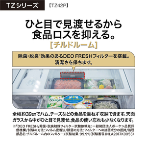 AQUA 420L 4ドア冷蔵庫 TZシリーズ ダークウッドブラウン AQR-TZ42P(T)-イメージ20