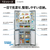 AQUA 420L 4ドア冷蔵庫 TZシリーズ ダークウッドブラウン AQR-TZ42P(T)-イメージ5