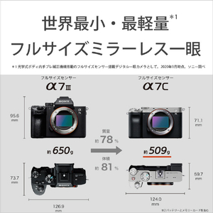SONY デジタル一眼カメラ・ボディ α7C ブラック ILCE-7CB-イメージ4