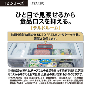 AQUA 420L 4ドア冷蔵庫 TZシリーズ(スペシャルエディション) ダークシルバー AQR-TZA42P(DS)-イメージ20