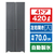 AQUA 420L 4ドア冷蔵庫 TZシリーズ(スペシャルエディション) ダークシルバー AQR-TZA42P(DS)-イメージ1