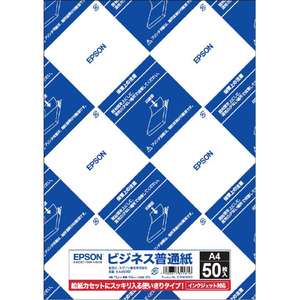 エプソン ビジネス普通紙(A4/50枚) KA450BZ-イメージ1