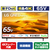 LGエレクトロニクス 65V型4Kチューナー内蔵4K対応液晶テレビ 65QNED90JQA-イメージ1