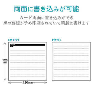エレコム CD/DVDケース用手書きインデックスカード(罫線/黒) EDT-JKIND1-イメージ4