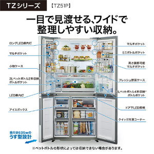 AQUA 512L 4ドア冷蔵庫 TZシリーズ サテンシルバー AQR-TZ51P(S)-イメージ5