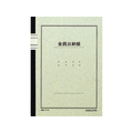 コクヨ ノート式帳簿 三色刷 金銭出納帳(科目入り) F804050-ﾁ-15