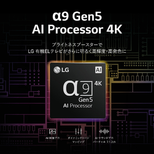 LGエレクトロニクス 42V型4Kチューナー内蔵4K対応有機ELテレビ OLED42C2PJA.AJLG-イメージ2