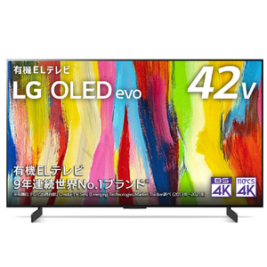 LGエレクトロニクス 42V型4Kチューナー内蔵4K対応有機ELテレビ OLED42C2PJA.AJLG-イメージ11