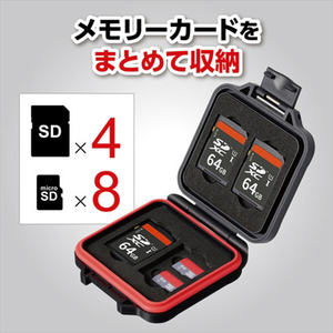 ハクバ ハードメモリーカードケーススリム SD4(SDカード/microSDカード用) レッド DMC-23SD4RD-イメージ5