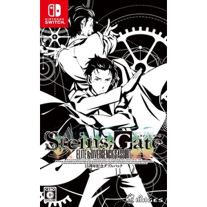MAGES. STEINS;GATE 15周年記念ダブルパック【Switch】 FVGK0224-イメージ1