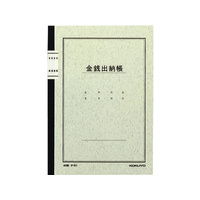 コクヨ ノート式帳簿 三色刷 金銭出納帳(科目なし) F804051ﾁ-51
