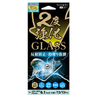サンクレスト iPhone 14/13/13 Pro用２度強化ガラス さらさら防指紋 サンフィルター I36FGLAGW