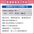カシオ 看護師向け専用計算電卓 SP-100NU-イメージ5