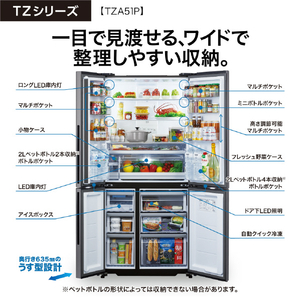 AQUA 512L 4ドア冷蔵庫 TZシリーズ(スペシャルエディション) ダークシルバー AQR-TZA51P(DS)-イメージ5