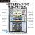 AQUA 512L 4ドア冷蔵庫 TZシリーズ(スペシャルエディション) ダークシルバー AQR-TZA51P(DS)-イメージ5