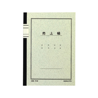 コクヨ ノート式帳簿 三色刷 売上帳 F804052ﾁ-52