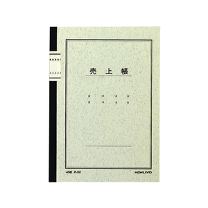 コクヨ ノート式帳簿 三色刷 売上帳 F804052-ﾁ-52-イメージ1