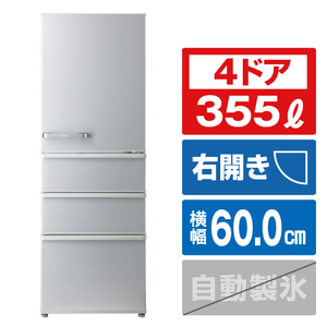AQUA 【右開き】355L 4ドア冷蔵庫 ブライトシルバー AQR-36N2(S)-イメージ1