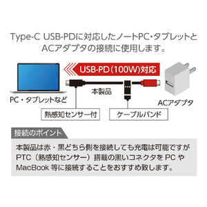 ミヨシ 100W対応 USB-PD対応充電ケーブル(Type-C to Type-C) 1．2m ブラック UPD-2A12/BK-イメージ6