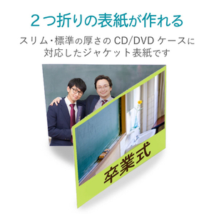 エレコム CD/DVDケースジャケット2つ折表紙 10枚 EDT-KCDIW-イメージ4