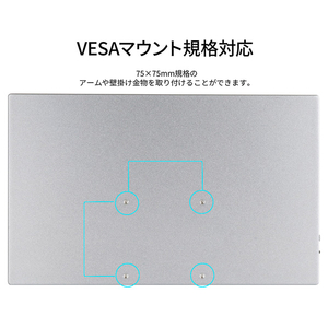 JAPANNEXT タッチパネル対応13．3型液晶ディスプレイ ブラック JN-MD-I133FHDR-T-イメージ15
