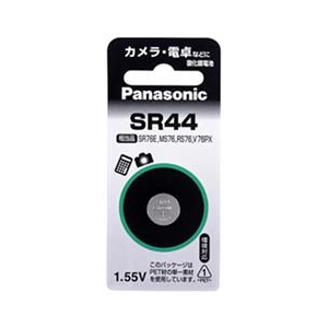 パナソニック 酸化銀電池(1個、カメラ・電卓用) SR44 SR44P-イメージ1