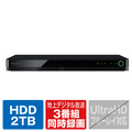 TOSHIBA/REGZA 2TB HDD内蔵ブルーレイレコーダー DBRシリーズ DBRT2010