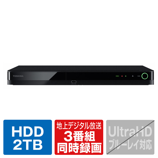 10%OFF】 ※取説写真を追加※ 東芝 レコーダー【DBR-T1009】3番組録画