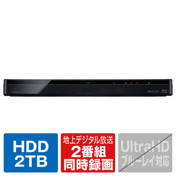 エディオンネットショップ Toshiba Regza Dbrw09 2tb Hdd内蔵ブルーレイレコーダー ブラック エディオンネットショップ Toshiba Regza Dbrw09 2tb Hdd内蔵ブルーレイレコーダー ブラック