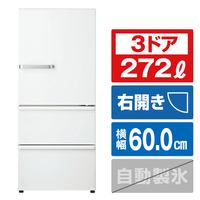AQUA 【右開き】272L 3ドア冷蔵庫 ミルク AQR27N2W