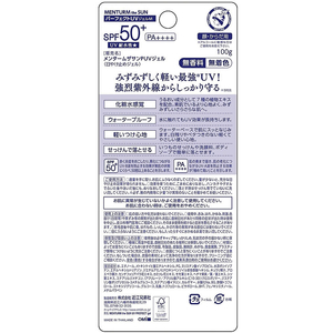 近江兄弟社 メンタームザサン パーフェクトUVジェルM 100g FC680MV-イメージ2