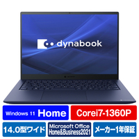 Dynabook ノートパソコン ダークテックブルー P1R8WPBL