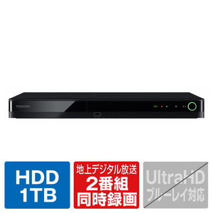 TOSHIBA/REGZA 1TB HDD内蔵ブルーレイレコーダー DBRシリーズ DBR-W1010-イメージ1