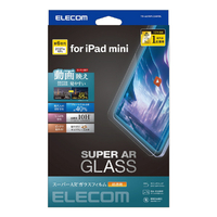 エレコム iPad mini 第6世代用ガラスフィルム 動画映え 高透明 ブルーライトカット TBA23SFLGARBL