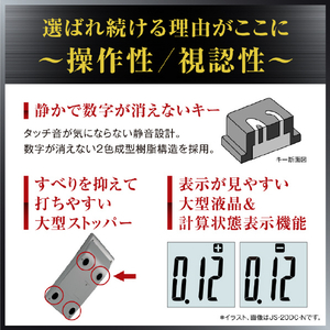 カシオ 本格実務電卓 デスク型 DS-20DC-N-イメージ5