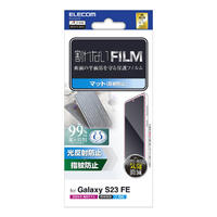 エレコム Galaxy S23 FE用フィルム 指紋防止 反射防止 PM-G236FLF
