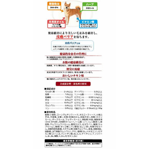 イースターペット 日本犬 柴専用 1歳からの成犬用 チキン味 6kg FCS2311-イメージ2