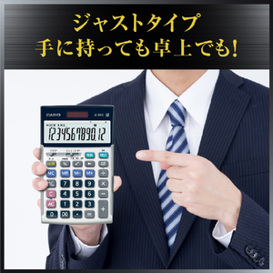 カシオ 本格実務電卓 ジャスト型 JS-20DC-N-イメージ6