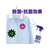 ライオン トップNANOX衣類・布製品の除菌・消臭スプレー FC115PV-イメージ3
