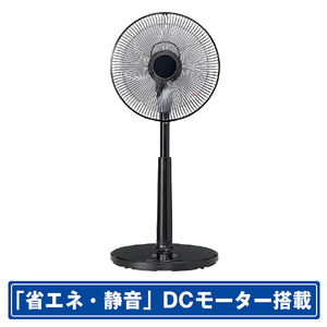 KOIZUMI DCモーター搭載リモコン付リビング扇風機 e angle select ブラック KLF304DE4K-イメージ1