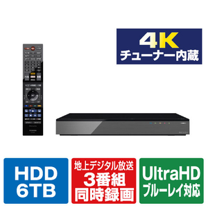 TOSHIBA/REGZA 4Kレグザタイムシフトマシンハードディスク(6TB) 4Kレグザブルーレイ DBR-4KZ600-イメージ1