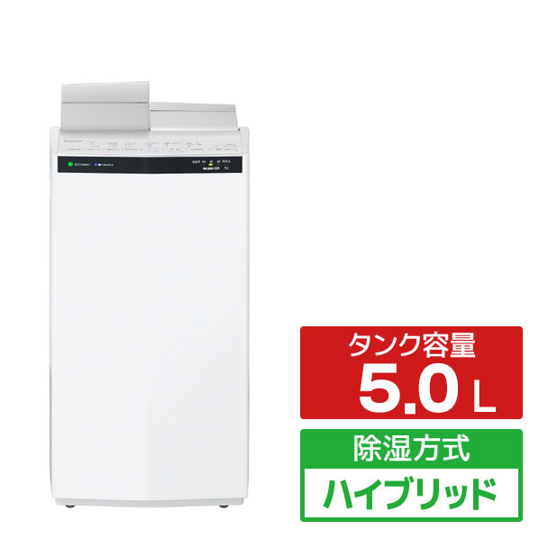 パナソニック ハイブリット14L以上 衣類乾燥除湿機 F-YHX200B-W