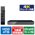 TOSHIBA/REGZA 4Kレグザタイムシフトマシンハードディスク(4TB) DBR4KZ400